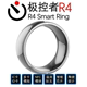 Extreme controller fourth generation R4 smart ring nfc bracelet black high-tech wearable ring device icid access control card