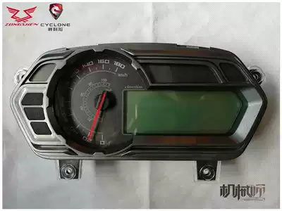 Zongshen Saike Longmotuo Ruitu RT3 ZS250T-3 instrument code table odometer LCD meter original factory