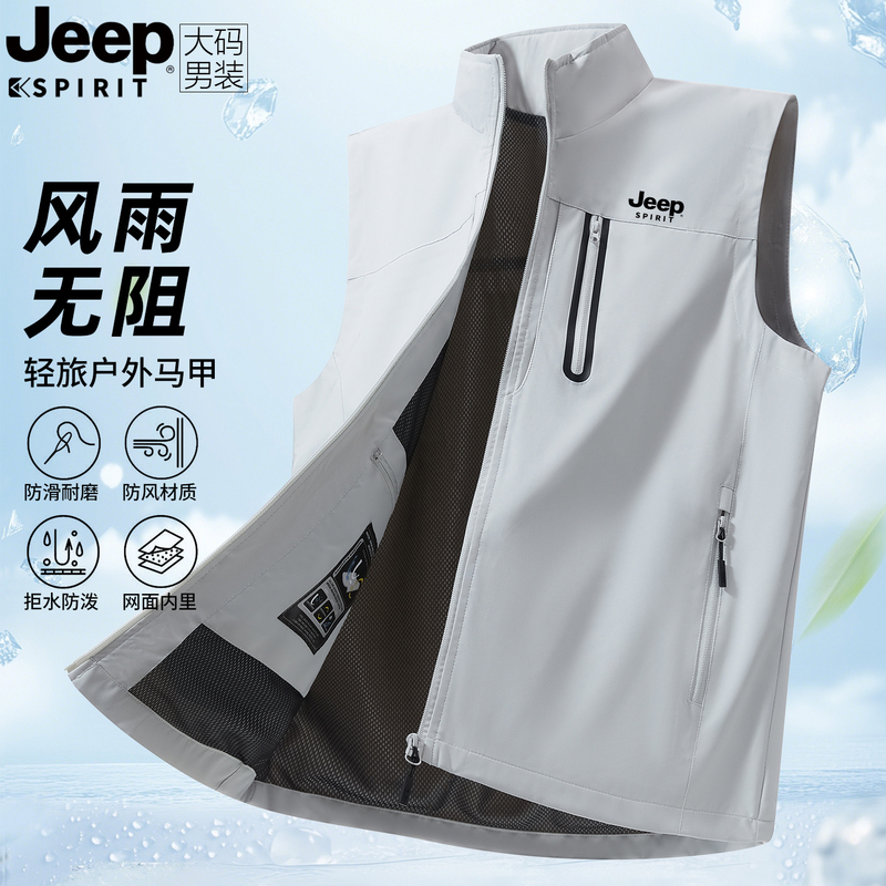 Jeep Outdoor Sports Vest Men's Autum Windproof and Waterproof Light Travel Multi-Functional Fishing Vest Jacket Jeep Outdoor Sports Vest Men's Autum Windproof and Waterproof Light Travel Multi-Functional Fishing Vest Jacket