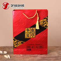 Universal Gift Bag Nourishing body Nest Dendrobiums Maple American Red Gift Bag bags Bags Hand Bags Wholesale