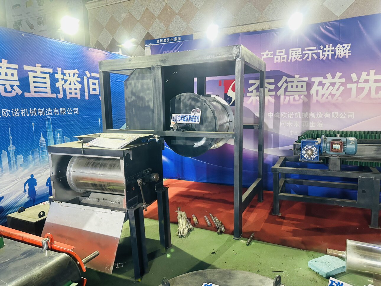 广东强力磁铁磁滚筒磁选机永磁除铁器厂家的LOGO