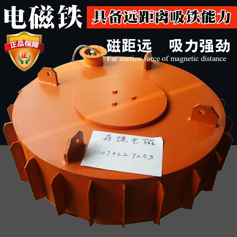 New Stone Factory Electromagnet Factory Brick Conveyor Belt Suspended Electromagnetic Iron Remover Sand Factory Coal Preparation Plant Magnetic Separator