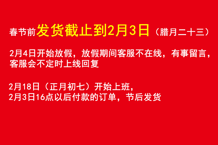 2021 весенний фестиваль праздничный график .jpg