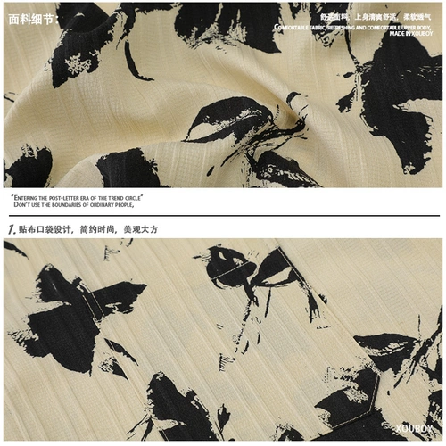 Ретро рубашка в стиле хип-хоп