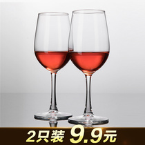 Wine glass set Household decanter European large glass 6pcs Hotel wine goblet wine set 6pcs