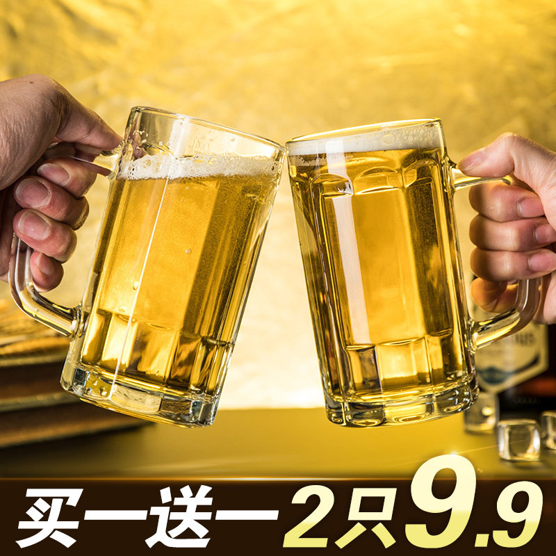 Heat-resistant glass Household large beer cup thickened with a handle Draft beer cup Large capacity tea cup Water cup Juice cup