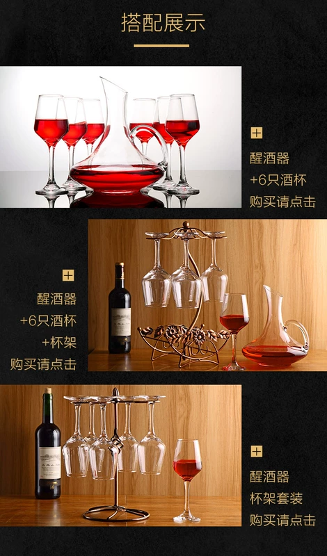 Hộ gia đình châu Âu không chì thủy tinh rượu vang đỏ ly thủy tinh trắng rượu vang thủy tinh ly rượu vang thủy tinh ly rượu sâm banh ly uống rượu vang