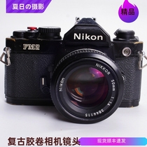 Nikon NIKON FM2 early titanium curtain black paint full copper body 50 1 4 set film SLR camera retro