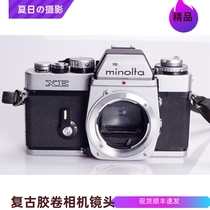 Minolta MINOLTA XE high-end film SLR camera Panda color same as Leica R3 stand-alone