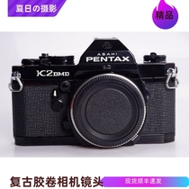宾得PENTAX 高端K2 DMD 后期胶片单反相机黑漆96新 可配35 50镜头