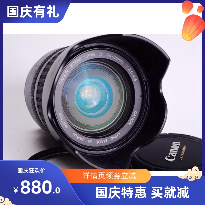Canon CANON EF 24-85 3 5-4 5 Wide Angle USM Ultrasonic Focus Lens 5D 6D