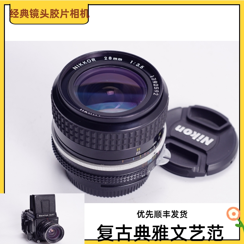 Nikon NIKON AI 28 3 5 28MM F3 5 wide-angle manual lens does not lose 2 8 can be FM2 F3