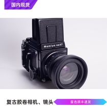 Mamiya MAMIYA RB67 PRO SD 90 3 5 KL medium format film camera 96 ​​new mechanical high-end