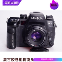 Minolta MINOLTA A9 50 1 7 high-speed film SLR kit flagship better than F5 EOS1V