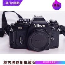 Nikon NIKON FG stand-alone black silver 97 new small FA lightweight and powerful can be equipped with 35 50 lens