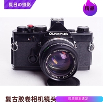 Olympus OLYMPUS OM1N million number 50 1 4 black lacquer compact film SLR camera split image