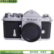 Nikon NIKON Big F spire mechanical film camera SLR can be equipped with 50 1 4 retro without losing FM2 F3 F2