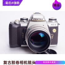 宾得PENTAX MZ 3 77 1 8二公主限量特别版 镀金 自动胶片单反相机