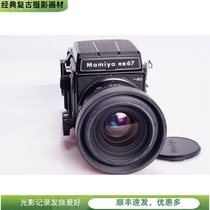 Mamiya MAMIYA RB67 PRO SD 90 3 5 KL medium format film camera literary photography 97 new