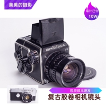 Branica BRONNICA EC TL 50 2 8 wide-angle 120 in painting of a film camera Nissan Hasu