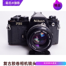 Nikon NIKON FE2 black paint AI 50 1 4 film SLR camera not inferior to FM2 special price practical quality
