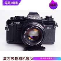 Minolta MINOLTA X700 MD 50 1 4 film SLR camera 135 frame post-processing 98 new