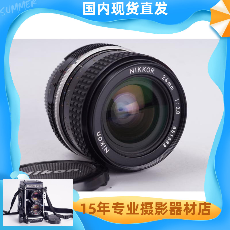 Nikon NIKON AI S 24 2 8 24MM F2 8 wide-angle Dinggio lens FM2 F3 sharp scenery