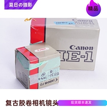 Canon CANON AE1 50 1 4 NFD collection-grade film SLR camera set fully packaged 99 new