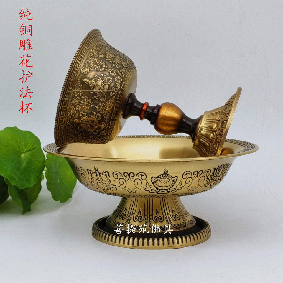 Small number pure copper hair care cup Eight auspicious sculptures flower Tibetan Buddhist Figs beautifully engraved eight auspicious for a cup