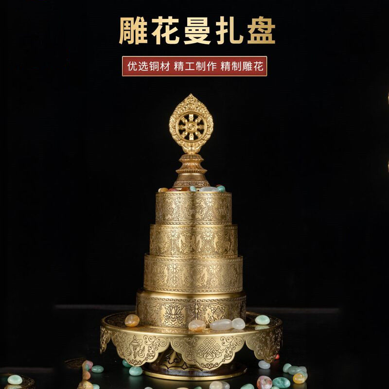 Manzapan Buddha Supplies Pure copper Mandapan dedicated to repair pan Mantea Roojia with Manza Buddha Home Supplies Man tea Luo