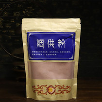 Buy 5 delivered 1] Buddhist Supplies Careful Bagged Gallic Powder Tibetan Buddhist Smoke for Buddhist Supplies