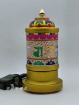 Well the sphincter is a little more than a 228150-time mantra of the electric transvia wheel Wenshu.