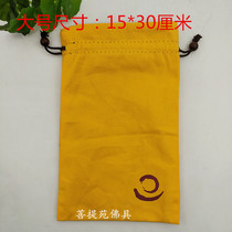  Double-layer plus velvet pure cotton hand-cranked warp tube bag dust-proof buddha pocket storage bag large