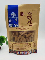    La Rong eats smokes gives up gives down gives back towers cones incense natural Tibetan incense sends mantra wheels