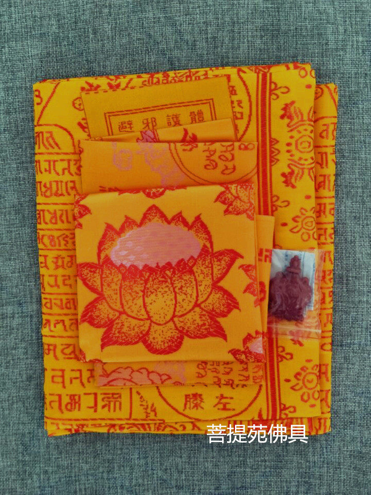 Brick embroidery Doroni is a five - piece set large