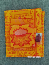 Tibetan Buddhist supplies brocade embroidered in a way to the life of Dolooni by five sets of sets.