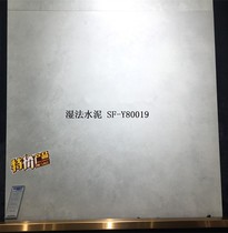 Samet tile antique brick 800*800 wet cement brick-SY80019