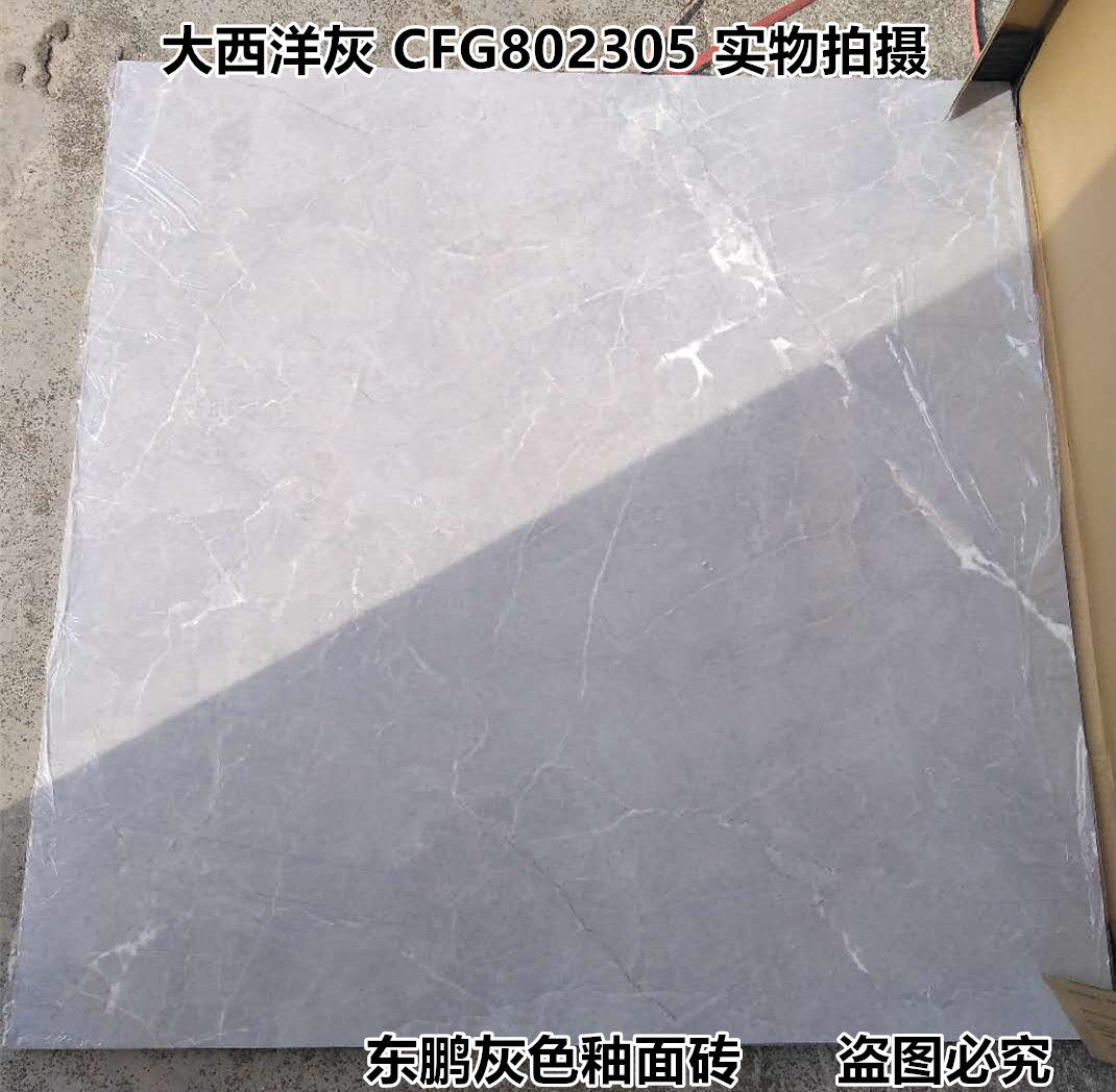 East Peng Tile Living Room Kitchen Make-up Room Wall Floor Tiles Full Throw Glaze CFG802314 Atlantic Grey 802305
