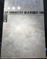 Crown beads tile body marble tile GF-MB80350 80351mm 80352mm 80355mm 80356mm 80357