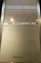 Summitt tile full cast glaze living room floor tiles Royal beige SF-DIQ1T80722 800*800