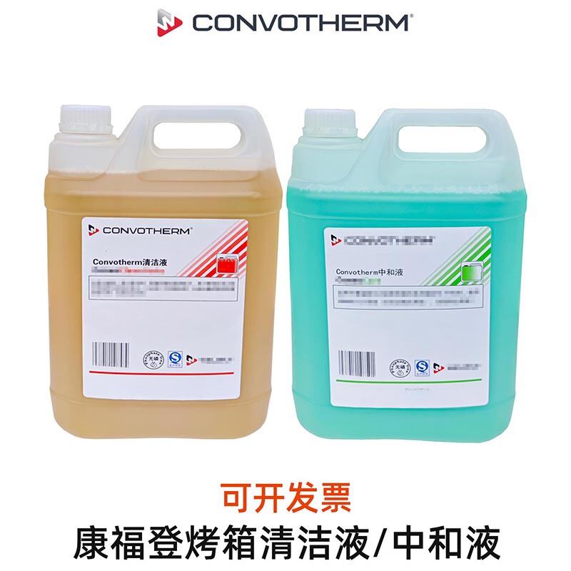 Convotherm Oven Cleaner Multi-Purpose Steam Oven Cleaning Neutralizing Liquid Descaler to Remove Grease Stains