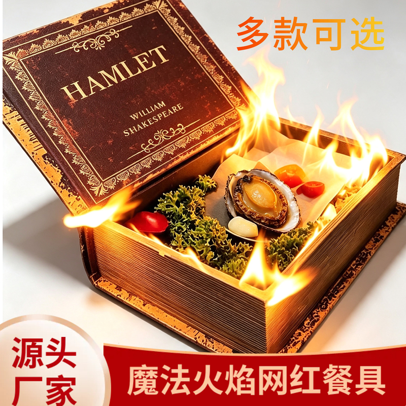 Magic Book Lunch Box Flame Paper Magic Paper Restaurant Hotel Creative Special Presentation Birthday Holiday Party Tableware Magic Book Lunch Box Flame Paper Magic Paper Restaurant Hotel Creative Special Presentation Birthday Holiday Party Tableware