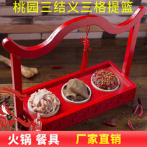 Net red hot pot restaurant tableware red three grid basket three countries Taoyuan duck blood commercial plate farmhouse Music Red four grid handle handle box