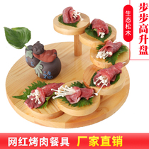 Net red barbecue restaurant Japanese hot pot features creative step by step high wooden plate ladder sushi ladder Table tableware
