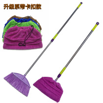 Broom set combination Household magic broom Small sweeping broom wiper Hair sweep artifact Single lengthened