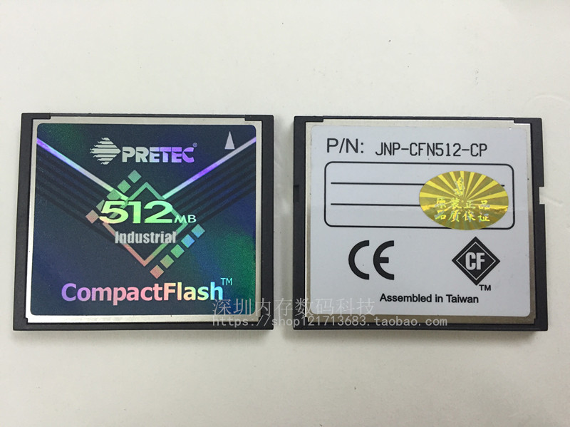 Shiwang PRETEC CF Card 512MB Industrial Grade Industrial RUGGED Industrial Control Equipment Card