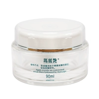 [Bản gốc xác thực không cạo mã] kem massage Mary Yan hoàn hảo 90ml kem làm đẹp da mặt thẩm mỹ viện cơ thể - Kem massage mặt tẩy trang dạng kem