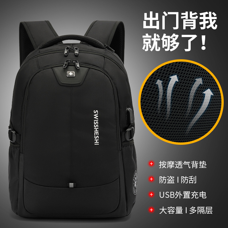 Swiss Army Knife Backpack, Large-Capacity Computer Bag, Backpack for Men, High School and Junior High School Students, School Bag, Travel Business, Simple Style