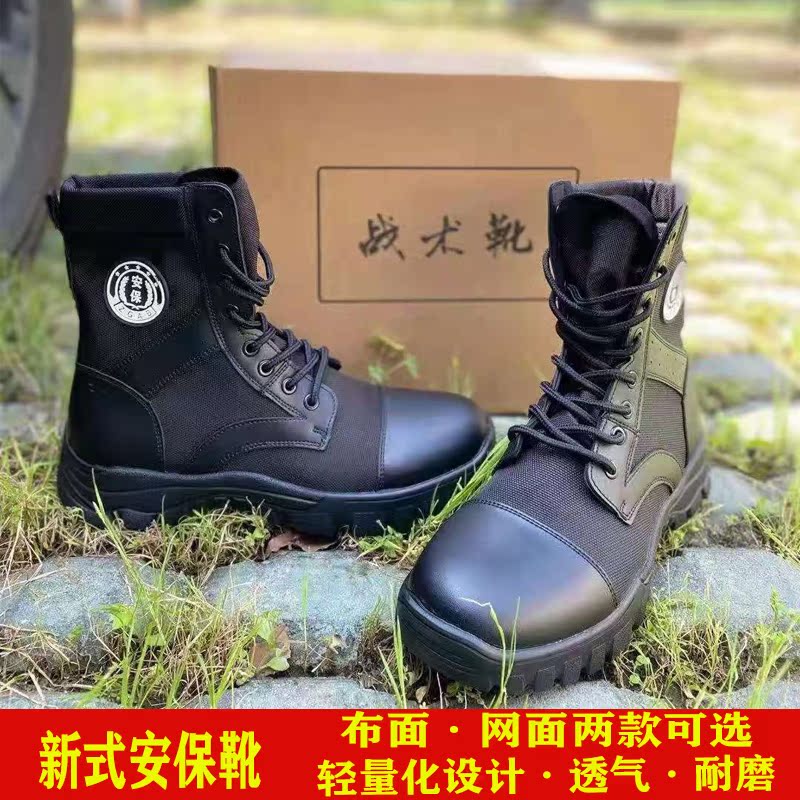 New security combat boots men's ultra-light breathable spring and autumn outdoor large size tactical boots women's high tube training boots land war boots