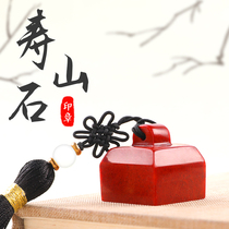 Seal cutting seal production Shoushan stone collection calligraphy calligraphy and painting name idle Chapter Master Seal cutting mini Seal